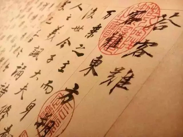 董其昌書《東方朔答客難》,人書俱老之高妙境界。